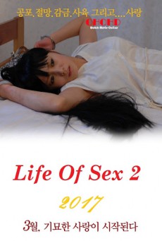 Life Of Sex 2 (2017)