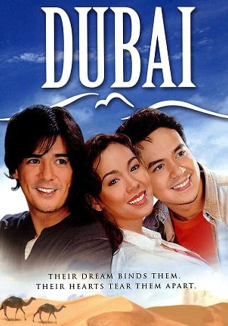 Dubai (2005) ดูไบ