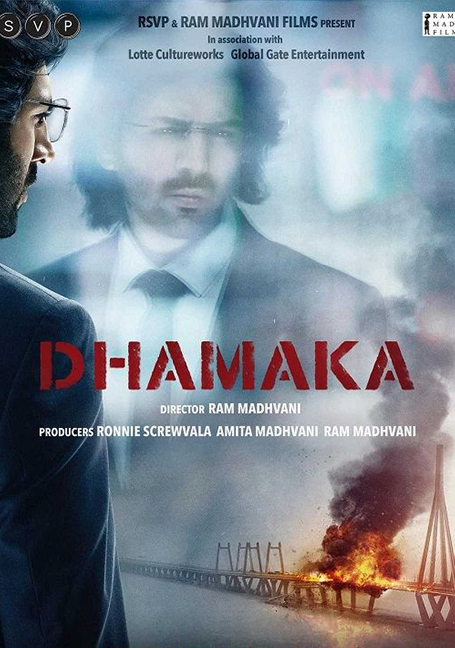 Dhamaka (2021) คำขู่